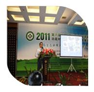 2011年10月20日，我司韋經(jīng)理應(yīng)邀參加2011第六屆中國(guó)生態(tài)環(huán)境健康功能材料產(chǎn)業(yè)發(fā)展論壇