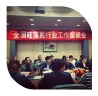 2012年10月23日，第七屆“生態(tài)健康裝飾材料暨綠色低碳設(shè)計(jì)發(fā)展論壇會(huì)”在北京召開